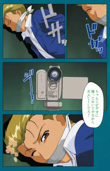 Onna Kyoushi Yumi no Houkago Kouhen Complete Ban Fhentai - Page 93