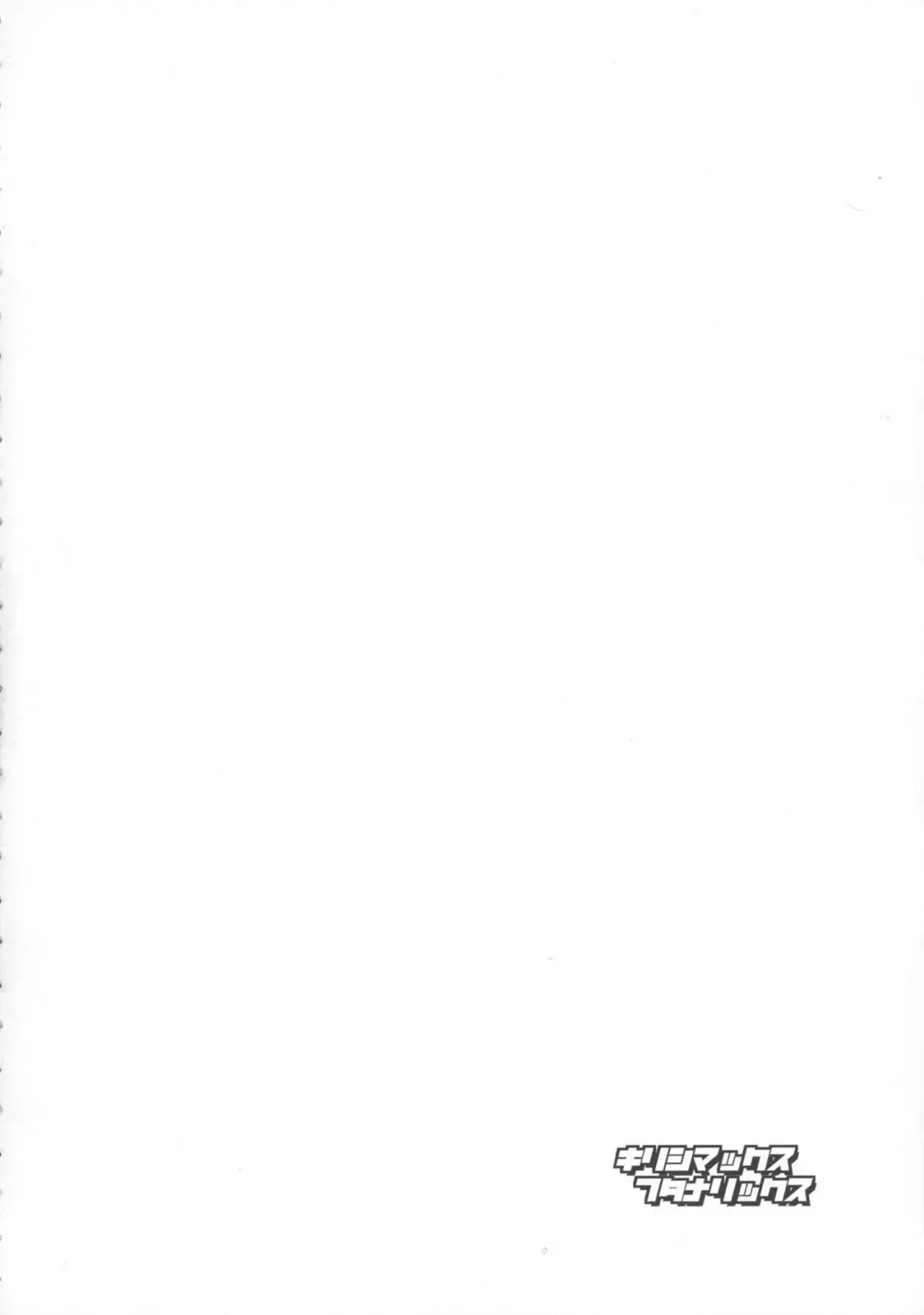 [Musashino Sekai] Kirishimax Futanarix Fhentai - Page 4