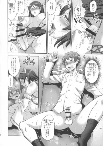 [Musashino Sekai] Kirishimax Futanarix Fhentai - Page 18