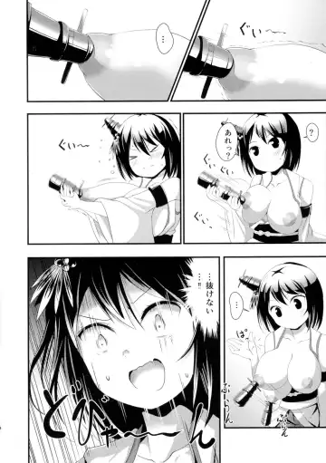 [Deego] Nee-sama to Chikubi to Watashi Fhentai - Page 8