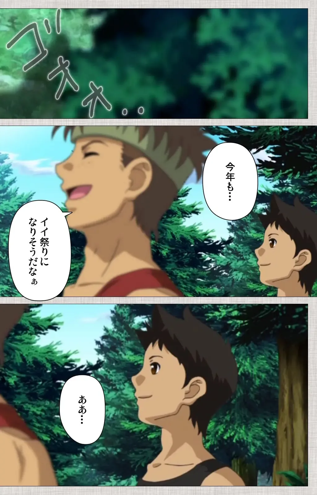 [Maguro Teikoku] Maid Ane 1-Kame Complete Ban Fhentai - Page 10