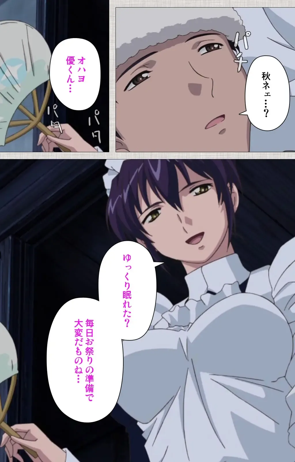 [Maguro Teikoku] Maid Ane 1-Kame Complete Ban Fhentai - Page 119