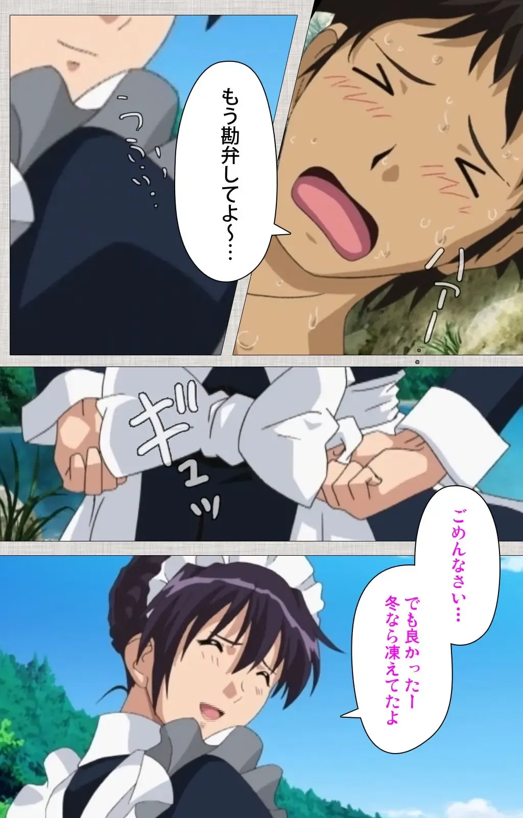 [Maguro Teikoku] Maid Ane 1-Kame Complete Ban Fhentai - Page 123