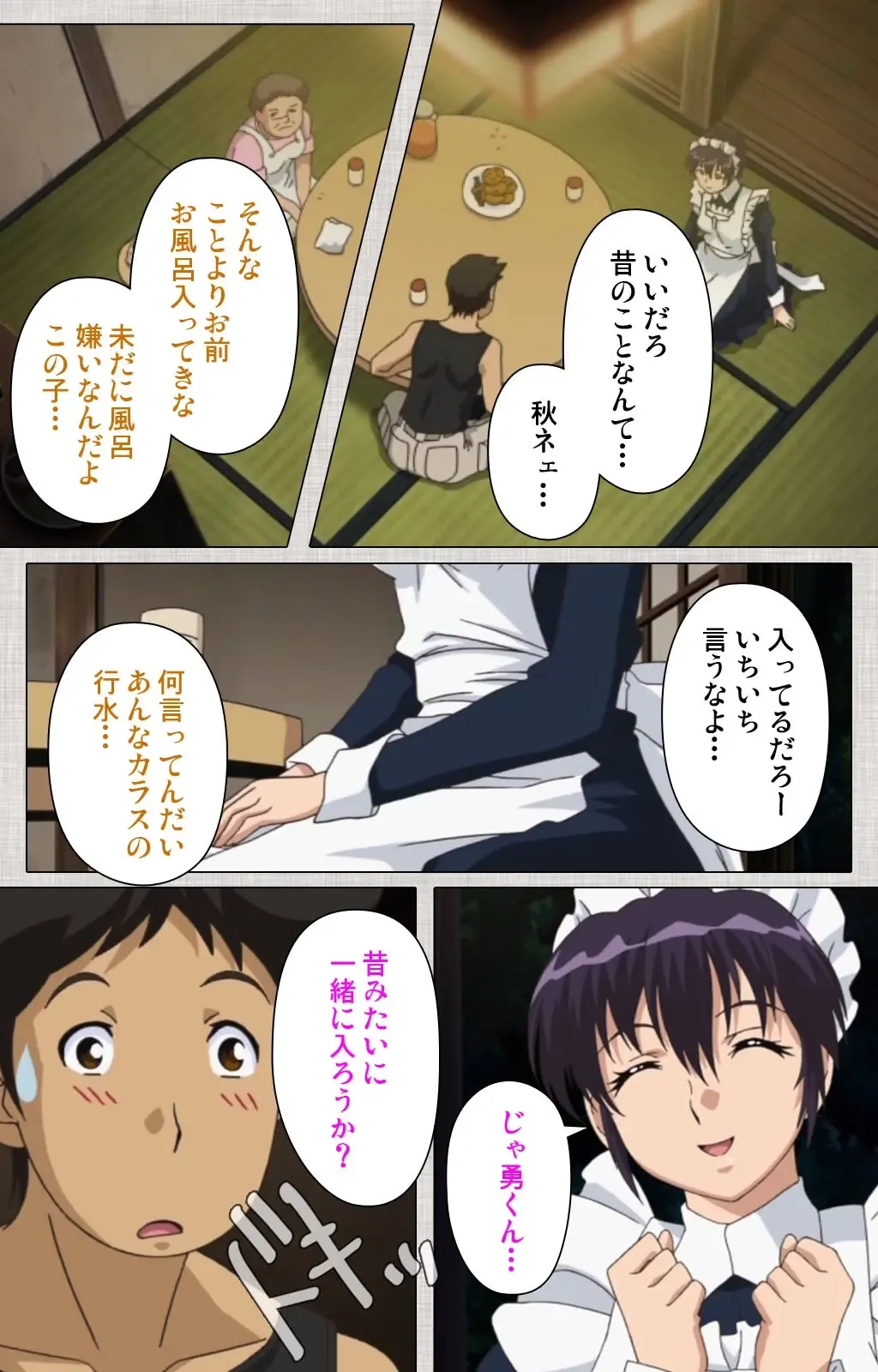 [Maguro Teikoku] Maid Ane 1-Kame Complete Ban Fhentai - Page 19