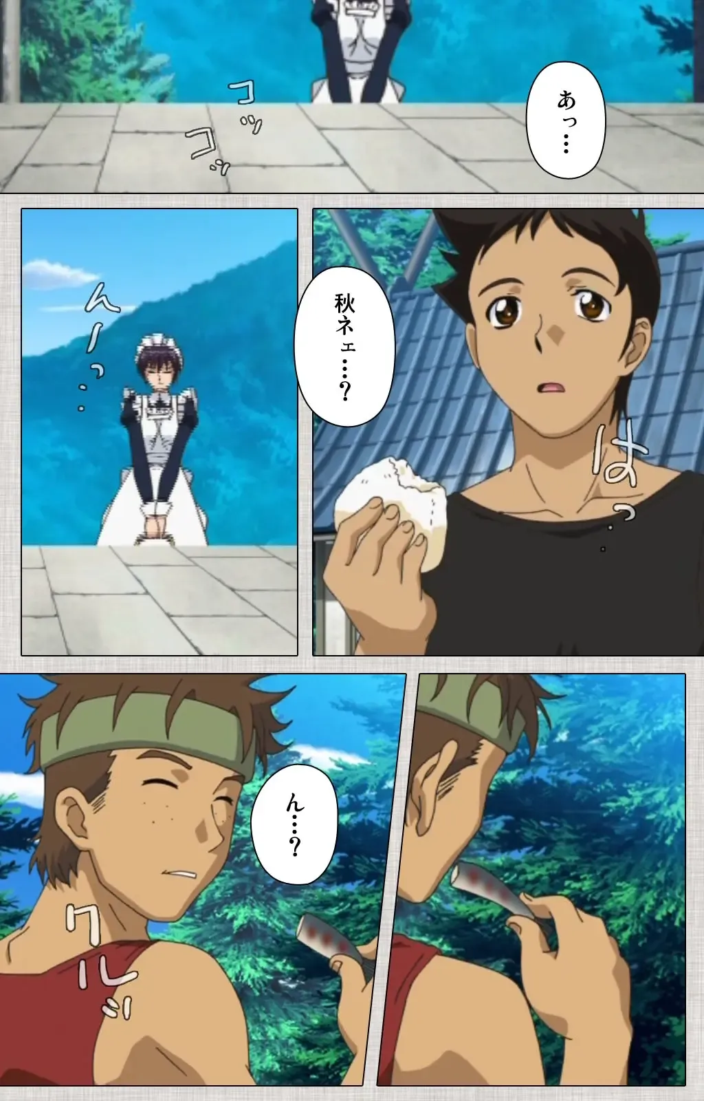 [Maguro Teikoku] Maid Ane 1-Kame Complete Ban Fhentai - Page 51