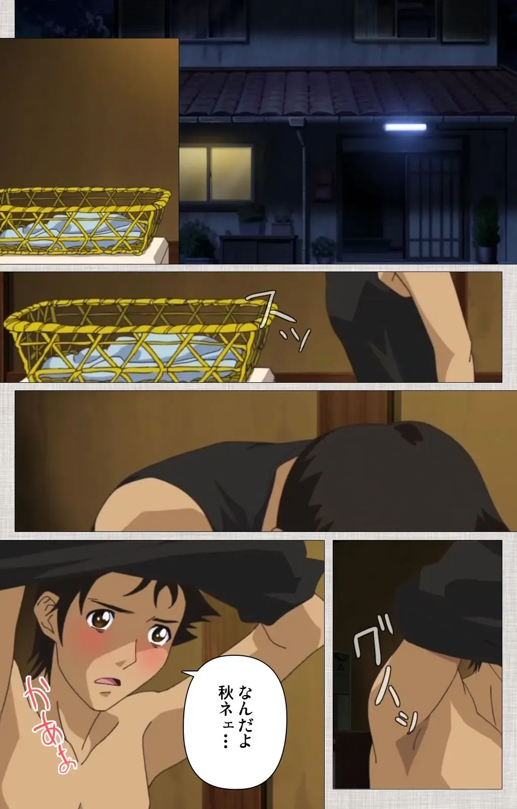 [Maguro Teikoku] Maid Ane 1-Kame Complete Ban Fhentai - Page 74