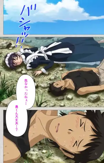 [Maguro Teikoku] Maid Ane 1-Kame Complete Ban Fhentai - Page 122