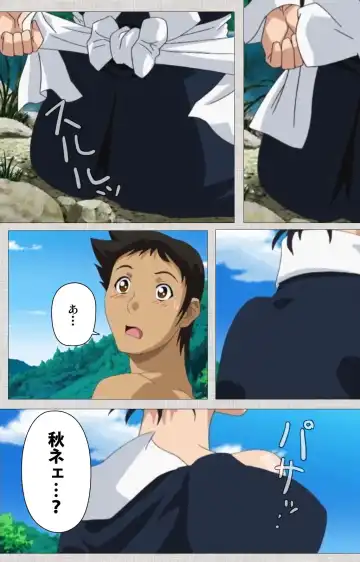 [Maguro Teikoku] Maid Ane 1-Kame Complete Ban Fhentai - Page 124