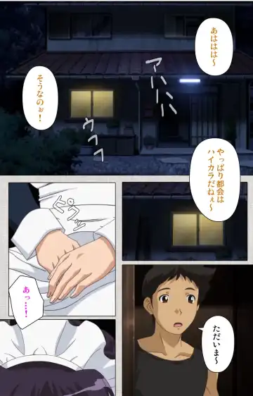 [Maguro Teikoku] Maid Ane 1-Kame Complete Ban Fhentai - Page 13