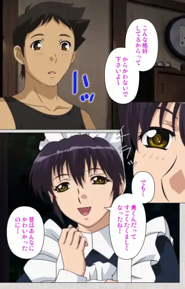 [Maguro Teikoku] Maid Ane 1-Kame Complete Ban Fhentai - Page 18