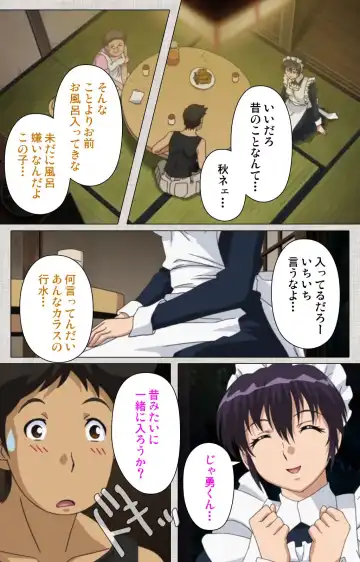 [Maguro Teikoku] Maid Ane 1-Kame Complete Ban Fhentai - Page 19