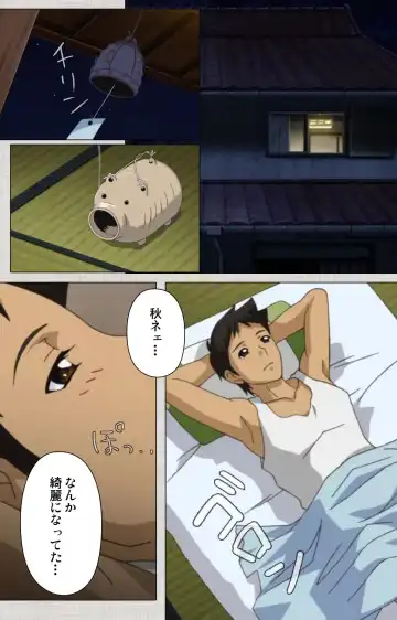 [Maguro Teikoku] Maid Ane 1-Kame Complete Ban Fhentai - Page 24