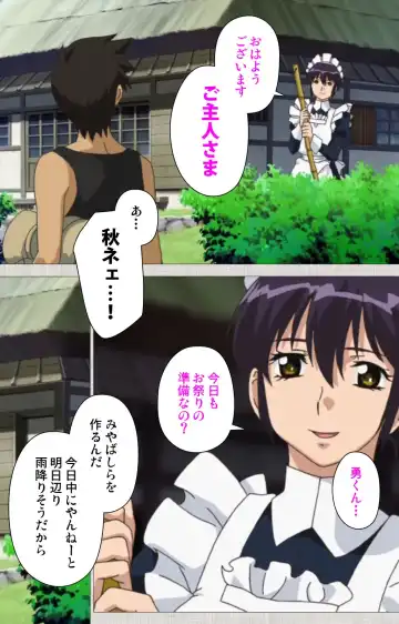 [Maguro Teikoku] Maid Ane 1-Kame Complete Ban Fhentai - Page 45