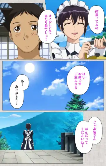 [Maguro Teikoku] Maid Ane 1-Kame Complete Ban Fhentai - Page 56