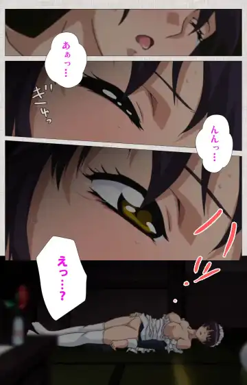 [Maguro Teikoku] Maid Ane 1-Kame Complete Ban Fhentai - Page 72