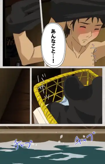 [Maguro Teikoku] Maid Ane 1-Kame Complete Ban Fhentai - Page 76