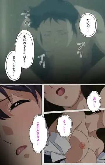 [Maguro Teikoku] Maid Ane 1-Kame Complete Ban Fhentai - Page 79