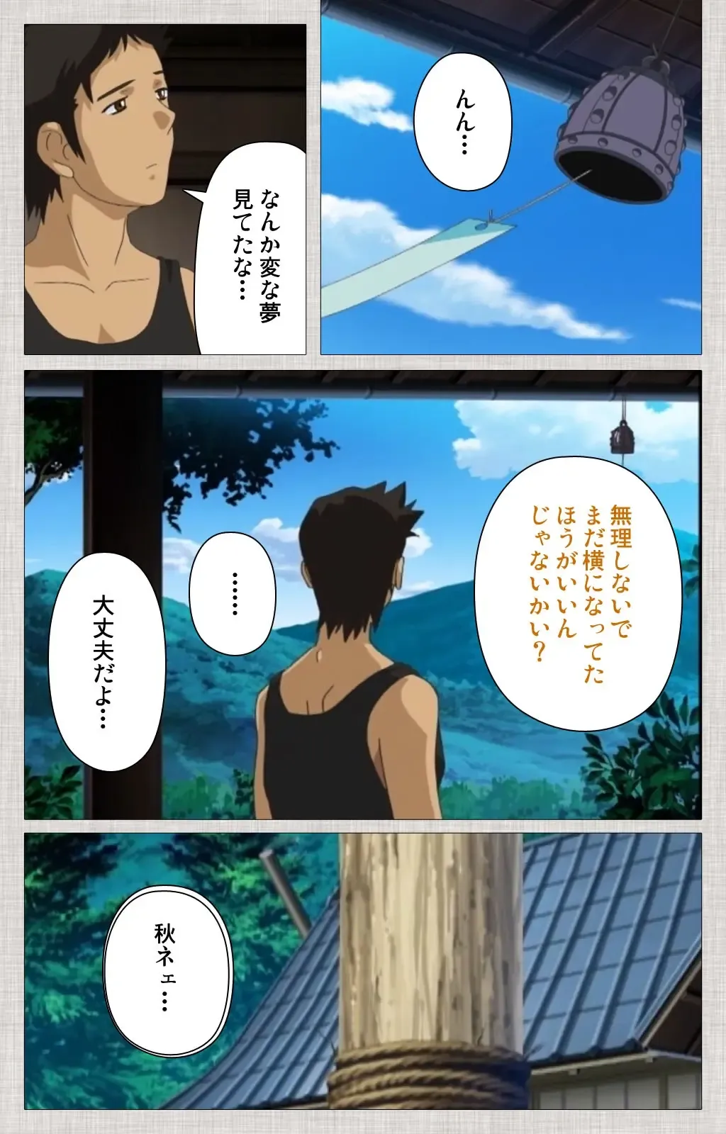 [Maguro Teikoku] Maid Ane 2-Kame Complete Ban Fhentai - Page 116