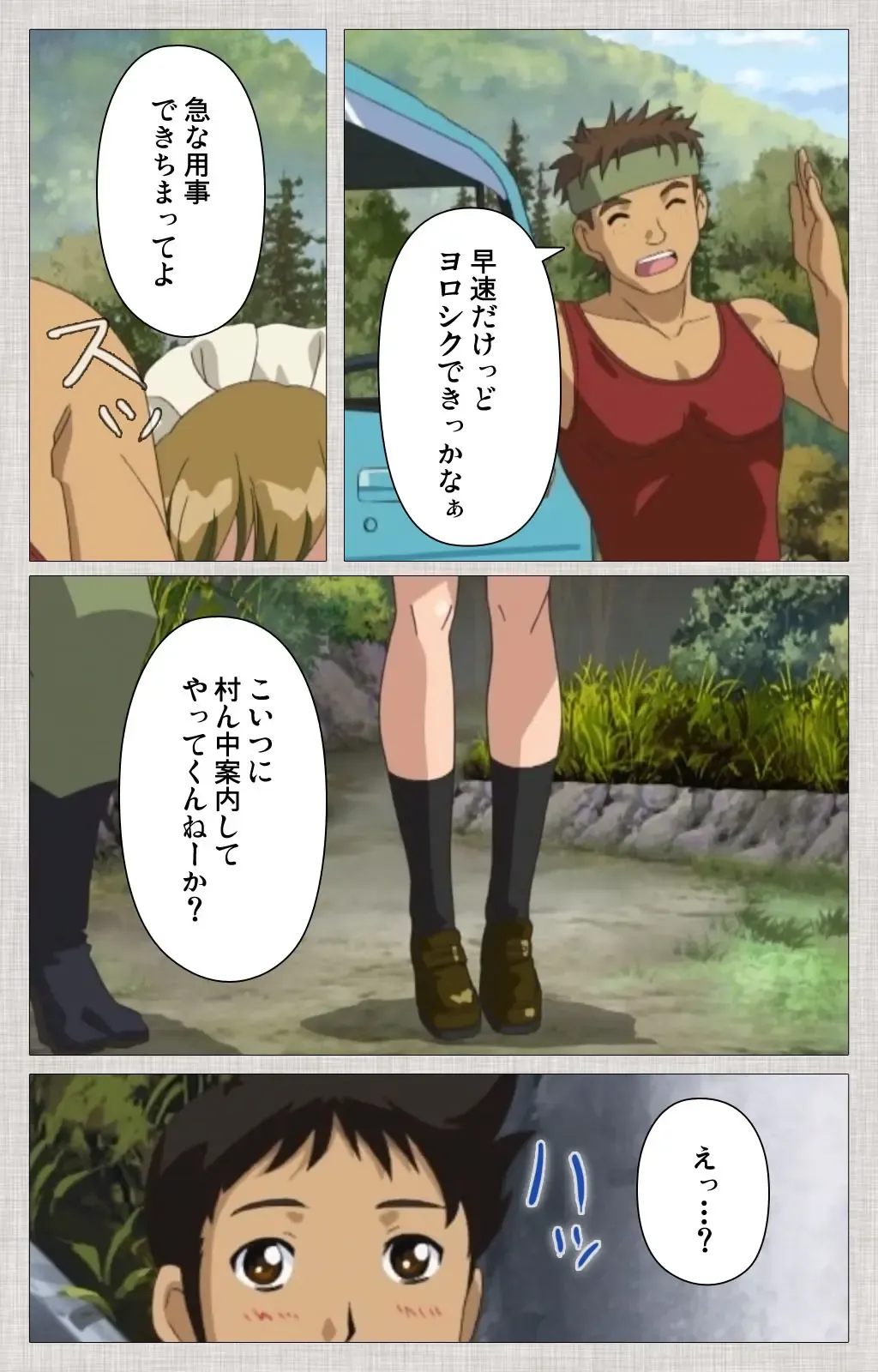 [Maguro Teikoku] Maid Ane 2-Kame Complete Ban Fhentai - Page 119