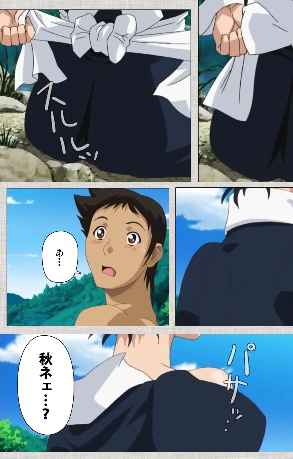 [Maguro Teikoku] Maid Ane 2-Kame Complete Ban Fhentai - Page 27