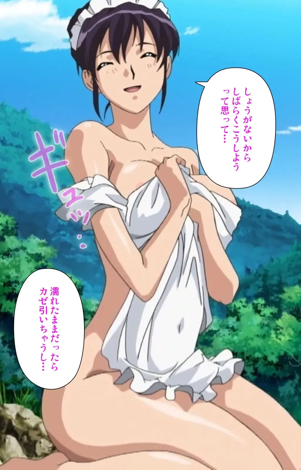 [Maguro Teikoku] Maid Ane 2-Kame Complete Ban Fhentai - Page 28