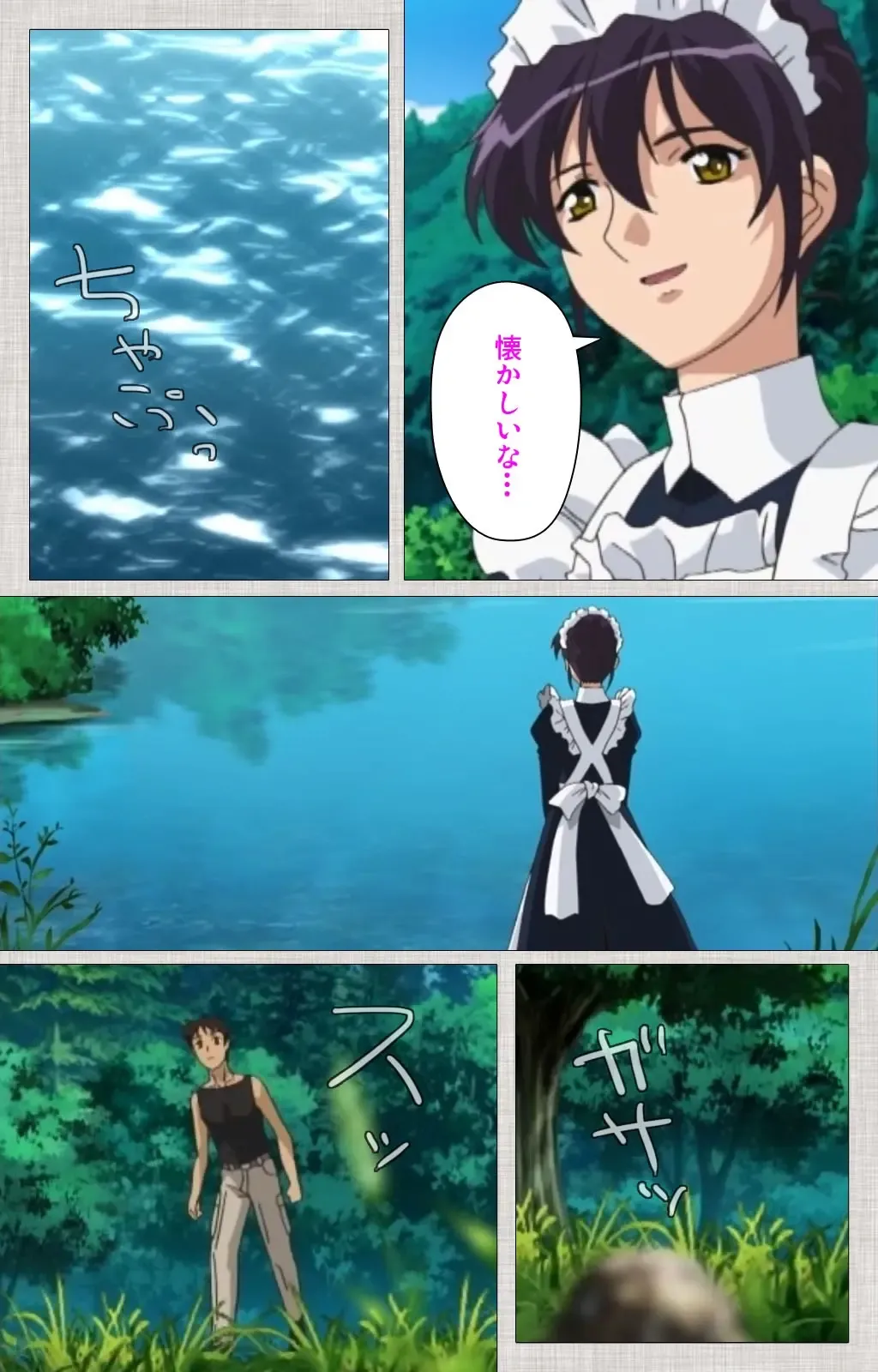 [Maguro Teikoku] Maid Ane 2-Kame Complete Ban Fhentai - Page 5