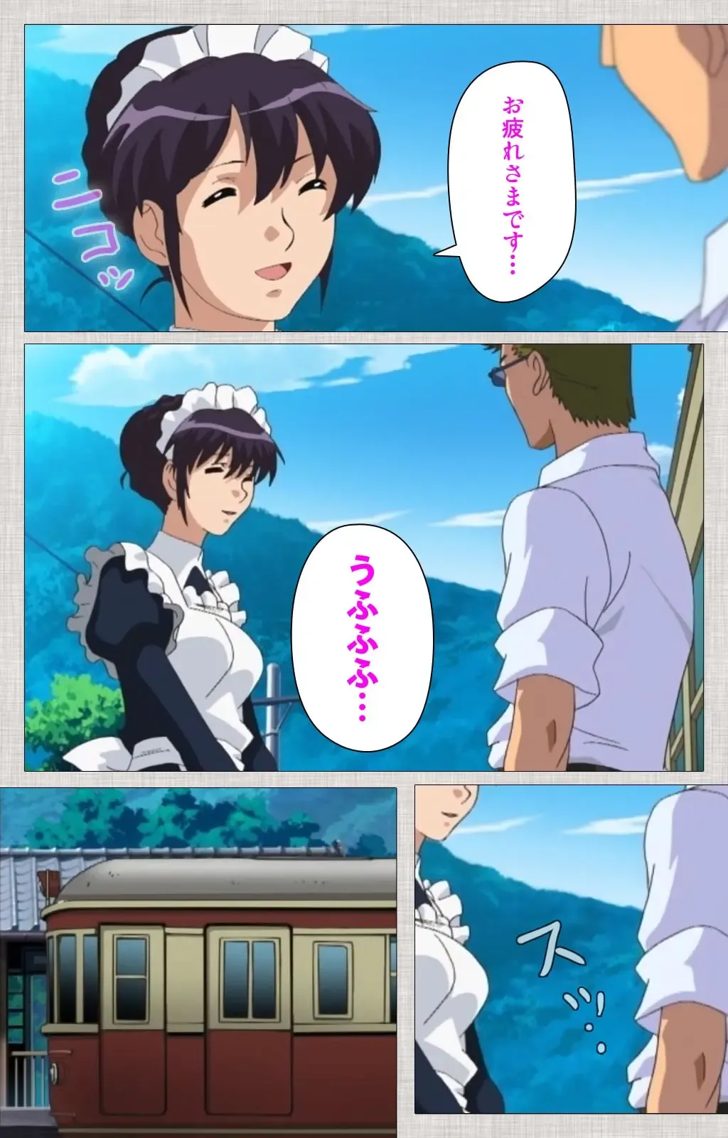 [Maguro Teikoku] Maid Ane 2-Kame Complete Ban Fhentai - Page 67