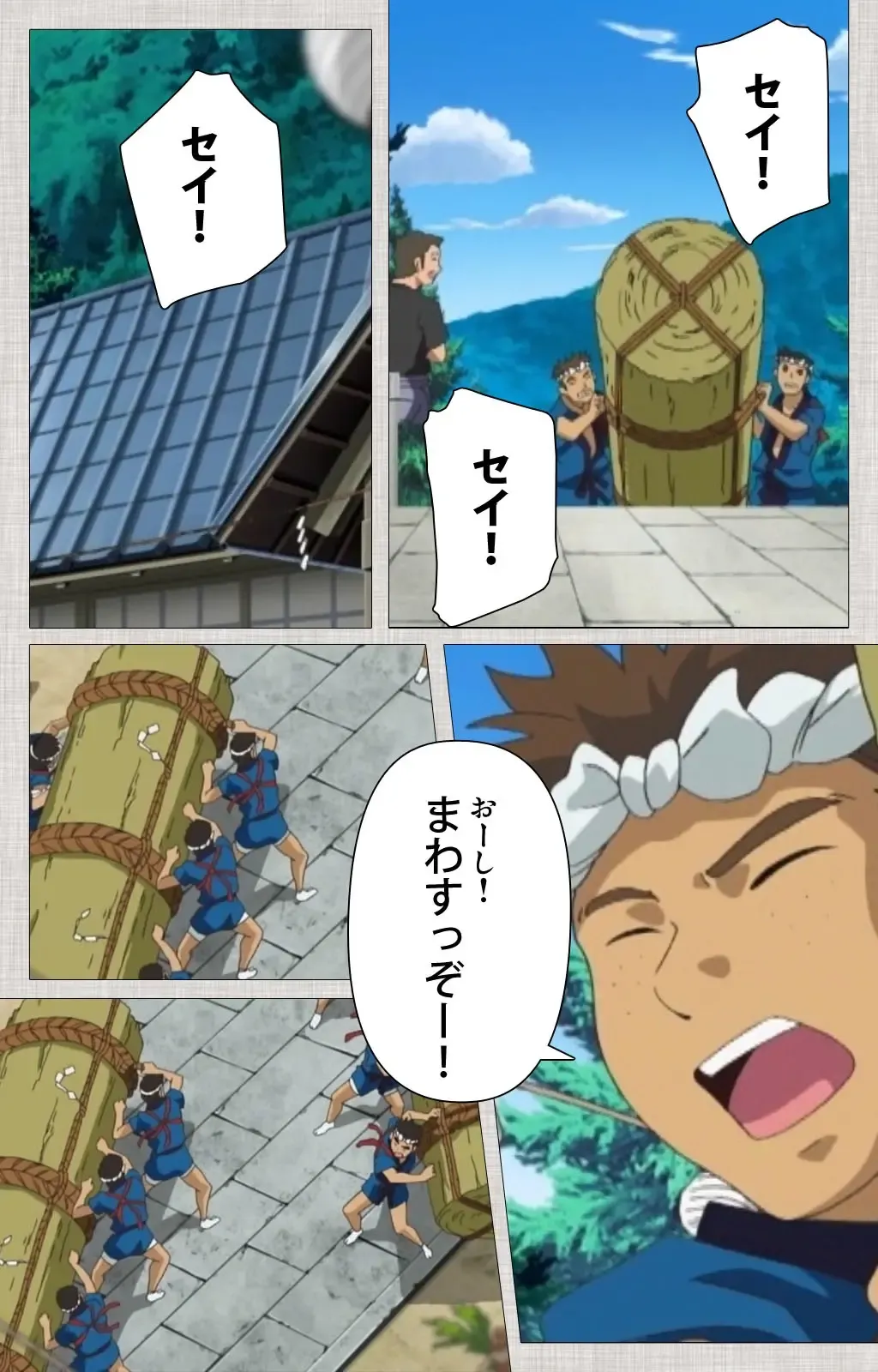 [Maguro Teikoku] Maid Ane 2-Kame Complete Ban Fhentai - Page 70