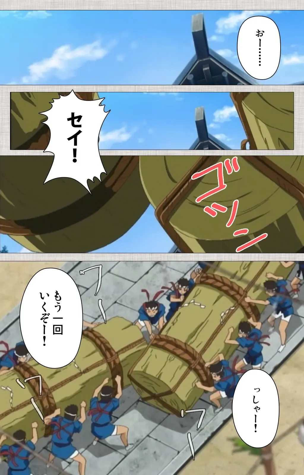 [Maguro Teikoku] Maid Ane 2-Kame Complete Ban Fhentai - Page 71