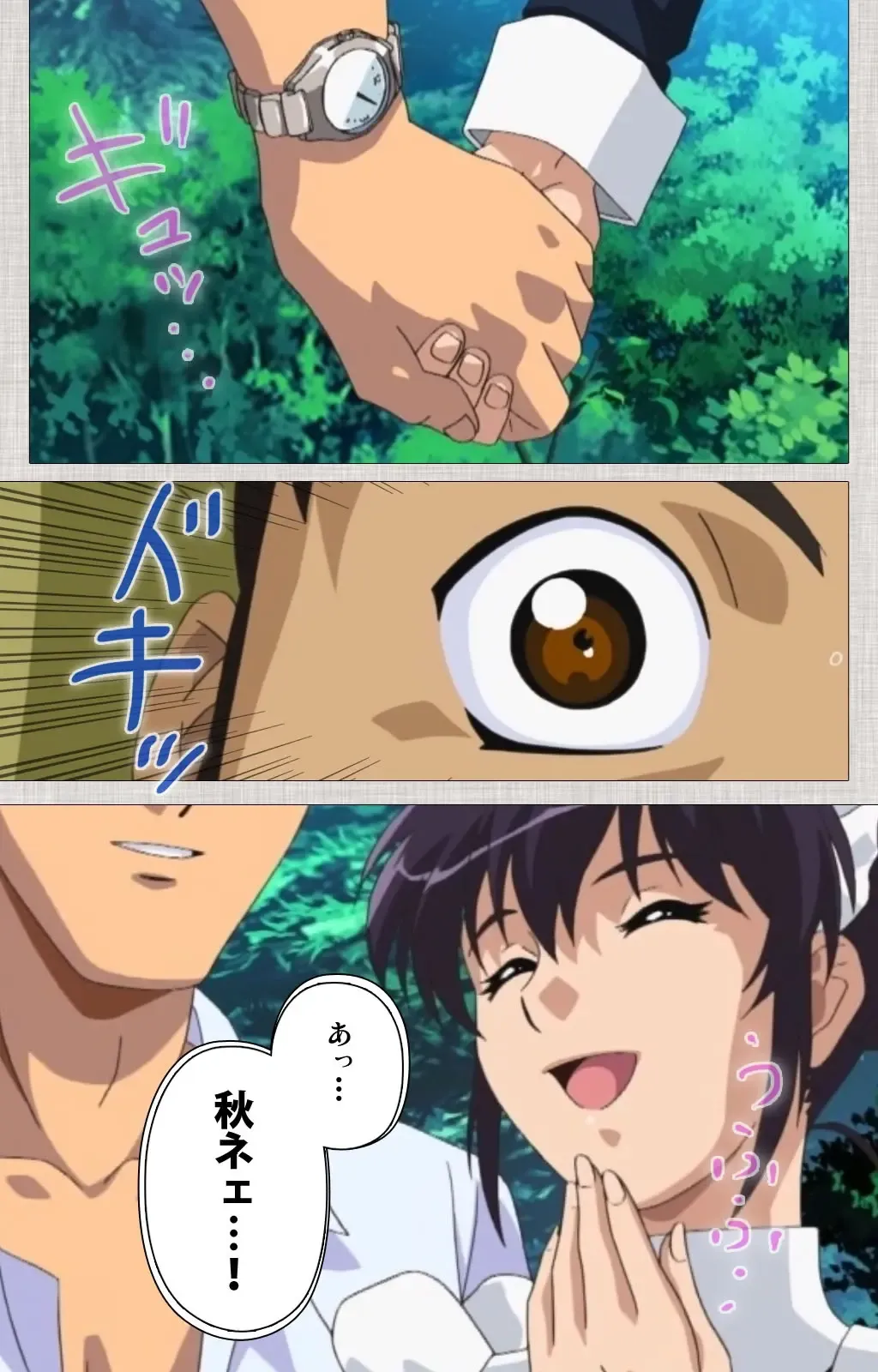 [Maguro Teikoku] Maid Ane 2-Kame Complete Ban Fhentai - Page 75