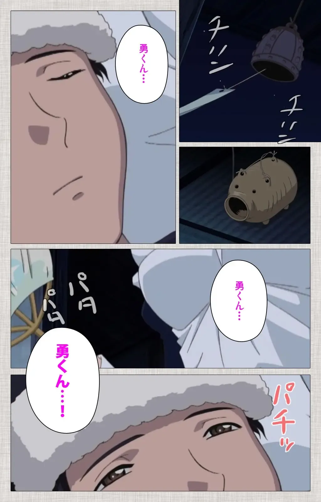 [Maguro Teikoku] Maid Ane 2-Kame Complete Ban Fhentai - Page 79