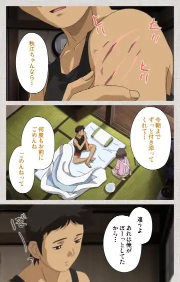 [Maguro Teikoku] Maid Ane 2-Kame Complete Ban Fhentai - Page 115