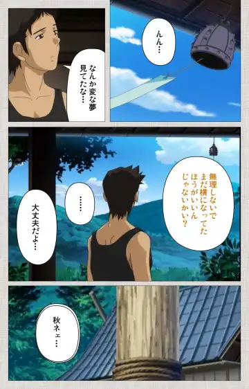 [Maguro Teikoku] Maid Ane 2-Kame Complete Ban Fhentai - Page 116