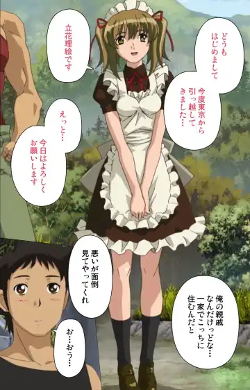 [Maguro Teikoku] Maid Ane 2-Kame Complete Ban Fhentai - Page 120