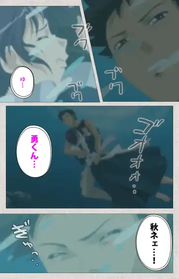 [Maguro Teikoku] Maid Ane 2-Kame Complete Ban Fhentai - Page 24