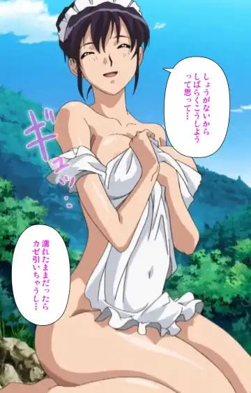 [Maguro Teikoku] Maid Ane 2-Kame Complete Ban Fhentai - Page 28