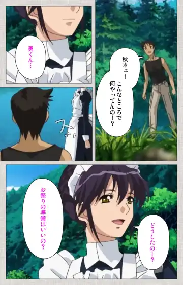 [Maguro Teikoku] Maid Ane 2-Kame Complete Ban Fhentai - Page 6