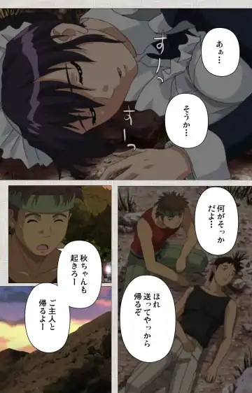 [Maguro Teikoku] Maid Ane 2-Kame Complete Ban Fhentai - Page 62