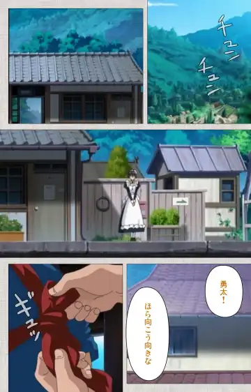 [Maguro Teikoku] Maid Ane 2-Kame Complete Ban Fhentai - Page 63