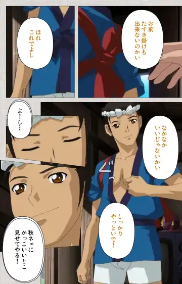 [Maguro Teikoku] Maid Ane 2-Kame Complete Ban Fhentai - Page 64