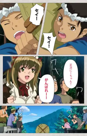 [Maguro Teikoku] Maid Ane 2-Kame Complete Ban Fhentai - Page 69