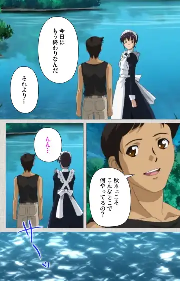 [Maguro Teikoku] Maid Ane 2-Kame Complete Ban Fhentai - Page 7