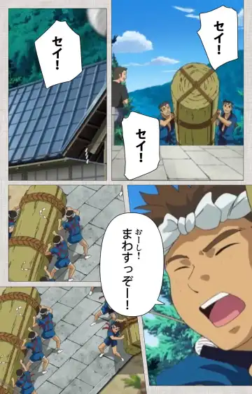 [Maguro Teikoku] Maid Ane 2-Kame Complete Ban Fhentai - Page 70