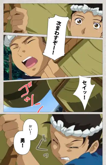 [Maguro Teikoku] Maid Ane 2-Kame Complete Ban Fhentai - Page 76