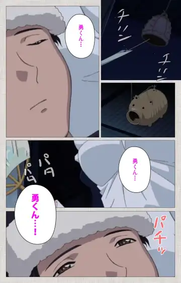 [Maguro Teikoku] Maid Ane 2-Kame Complete Ban Fhentai - Page 79