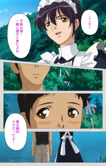 [Maguro Teikoku] Maid Ane 2-Kame Complete Ban Fhentai - Page 8