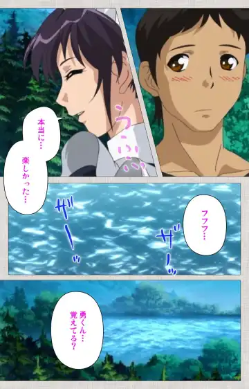 [Maguro Teikoku] Maid Ane 2-Kame Complete Ban Fhentai - Page 9