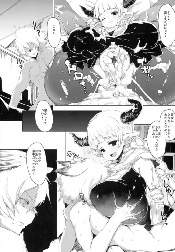 [Qudamomo] Tails OFF ZURITOPIA Fhentai - Page 10