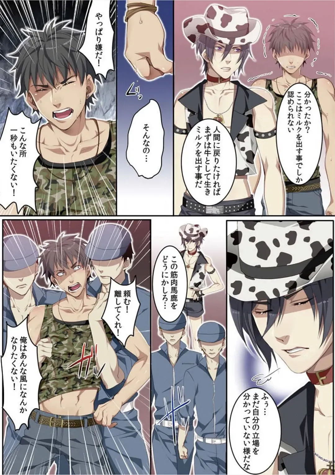 [Kairi] Osuchichi 801 Bokujou de Sakunyuu Taiken Fhentai - Page 95