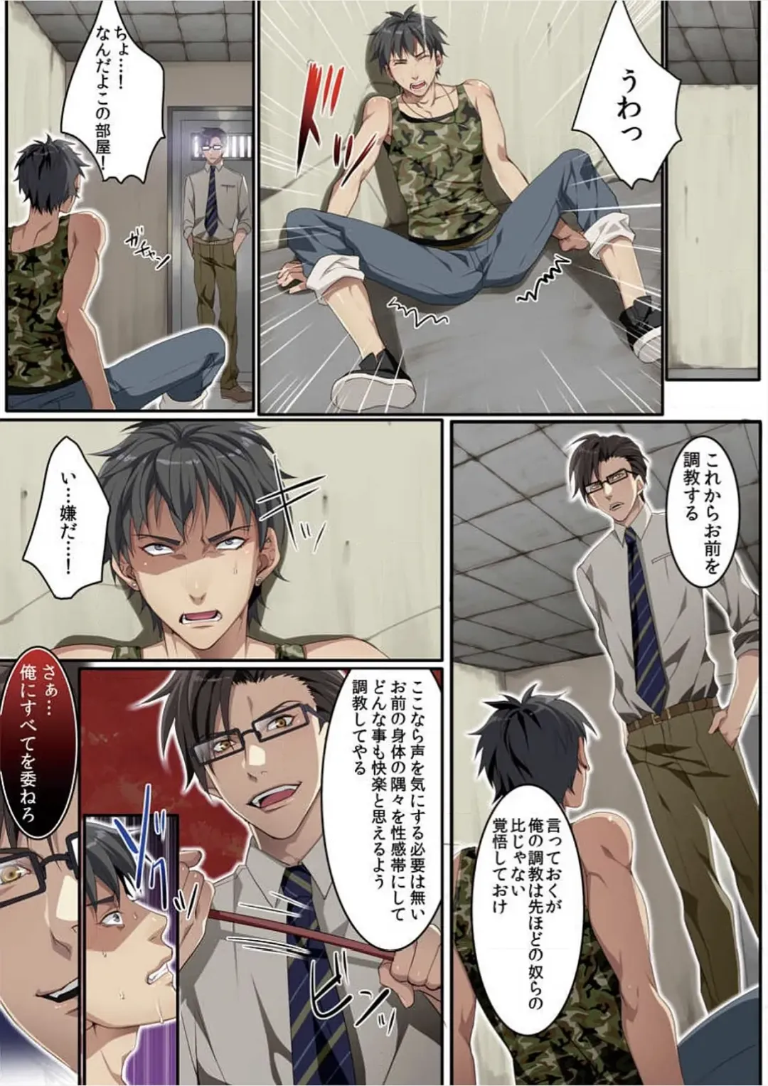 [Kairi] Osuchichi 801 Bokujou de Sakunyuu Taiken Fhentai - Page 97